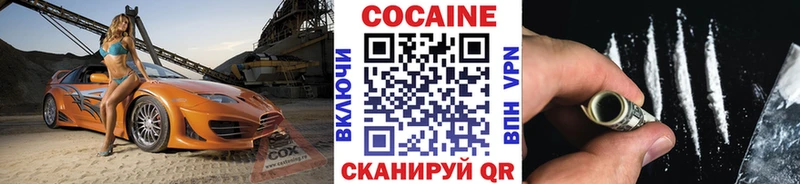 Купить наркотик аптеки Урень ГАШ гидра зеркало Меф мяу мяу Каннабис