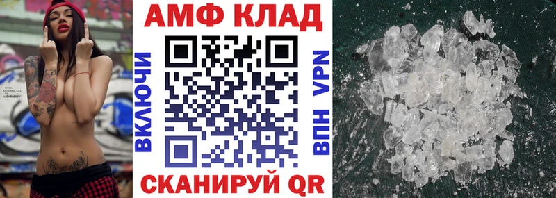Амфетамин Premium  Урень 