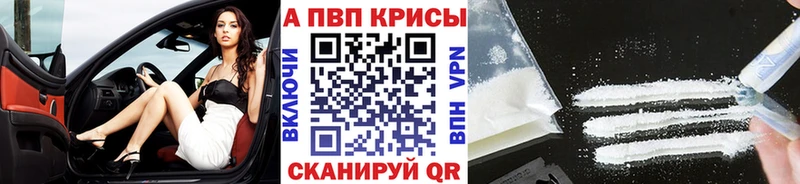 Alpha-PVP СК  продажа наркотиков  Урень 