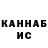 Амфетамин VHQ DREAMxTEAMxKANE