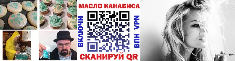 KRAKEN рабочий сайт  Урень  Печенье с ТГК марихуана 