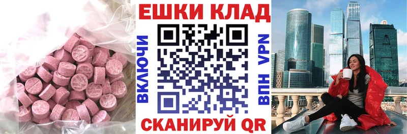 где купить наркотик  Урень  Ecstasy MDMA 