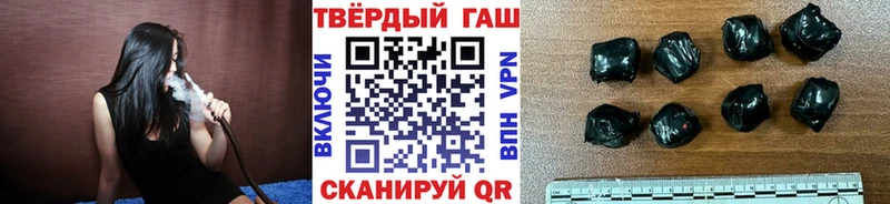 Гашиш Premium  наркотики  Урень 