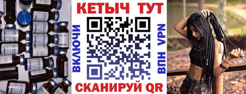 сколько стоит Урень Кетамин ketamine