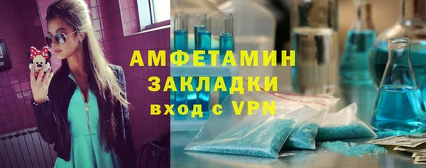 MESCALINE Абдулино