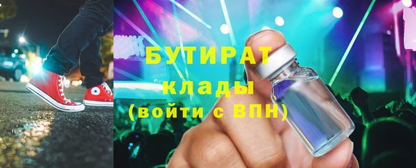 амф Абинск