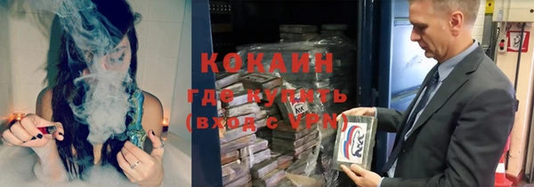 MESCALINE Абдулино