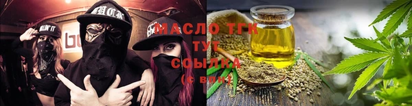 дурь Рославль