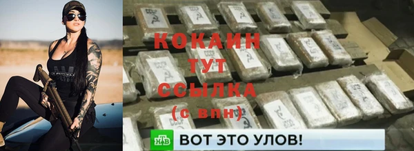MESCALINE Абдулино
