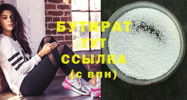 MESCALINE Абдулино