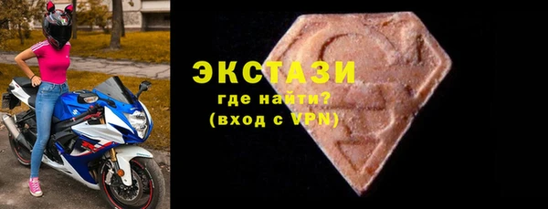 ГАЛЛЮЦИНОГЕННЫЕ ГРИБЫ Абаза