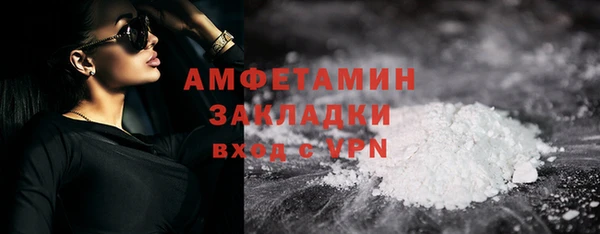 ГАЛЛЮЦИНОГЕННЫЕ ГРИБЫ Абаза
