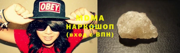 амф Абинск