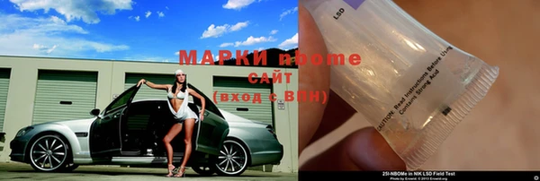 дурь Рославль