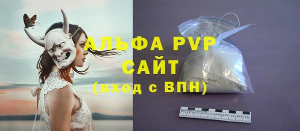 амф Абинск