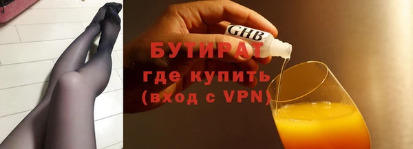 амф Абинск
