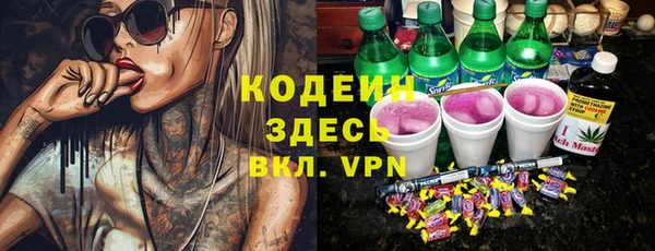 амф Абинск