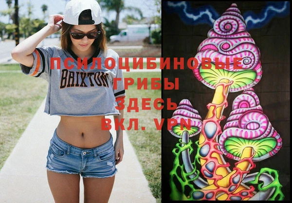 MESCALINE Абдулино