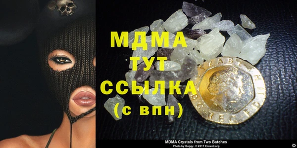MESCALINE Абдулино