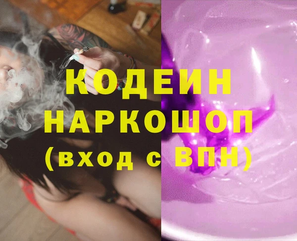 MESCALINE Абдулино