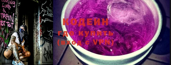 MESCALINE Абдулино