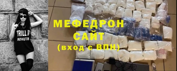 ГАЛЛЮЦИНОГЕННЫЕ ГРИБЫ Абаза