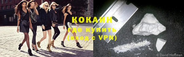 MESCALINE Абдулино