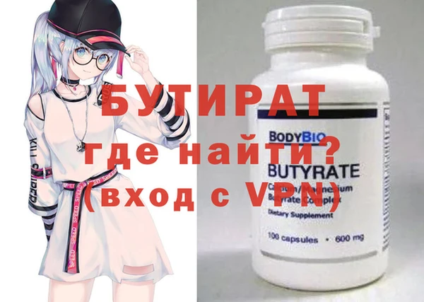 амф Абинск