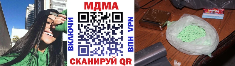 MDMA crystal Урень