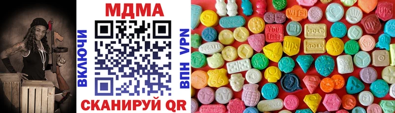 купить закладку  Урень  MDMA Molly 