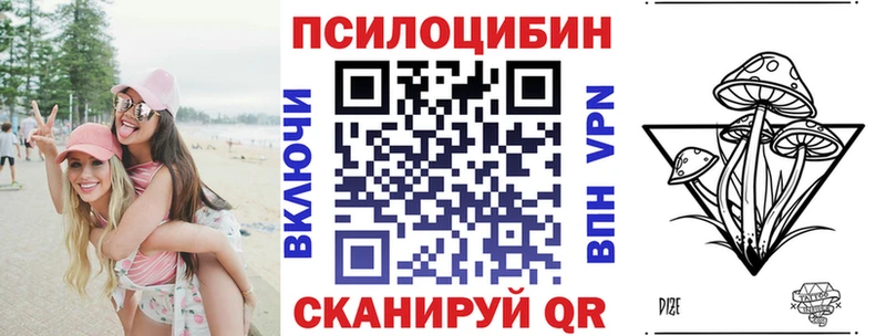 Галлюциногенные грибы прущие грибы  Урень 